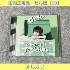 Gero CD アルバム 4枚セット - メルカリ