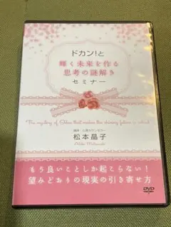 Item thumbnail for item 7a582ef4-1436-4f10-b233-1a867204b60d