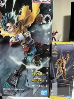 一番くじヒロアカ相反する思いA賞 緑谷出久＆F賞 銅像オールマイト ＋下位賞