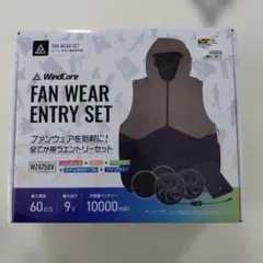 WindCore FAN WEAR ENTRY SET ワークマン Lサイズ - メルカリ