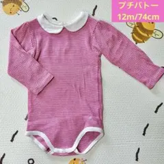 プチバトー ベビー ボーダー ロンパース 長袖 12m 74cm 赤白 可愛い