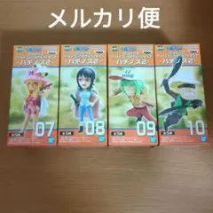 ワンピース ワーコレ ハチノス