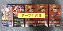 ONE PIECEカードゲーム 1st ANNIVERSARY 8冊の本です - メルカリ