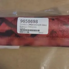 バグシステム るび様 真愛の百合は赤く染まる WスエードB2タペストリー