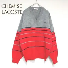 ラコステ Vネック セーター ボーダー柄 グレー×レッド（4） アクリル　洗える