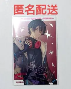 夢追翔　にじさんじ　WORLD TOUR 2025 チェキ　レア　ツアー　福岡