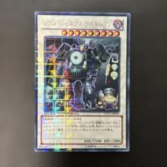 2026年最新】遊戯王 dtc シークレットの人気アイテム - メルカリ