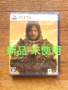 【新品】PS5 DEATH STRANDING DIRECTOR’S CUT