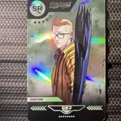 2025年最新】外見至上 トレカの人気アイテム - メルカリ