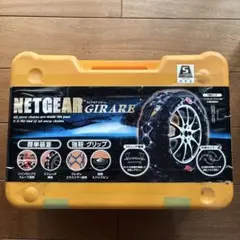 2026年最新】ネットギアジラーレの人気アイテム - メルカリ