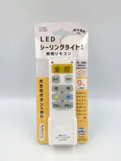 OHM LEDシーリングライトリモコン OCR-LEDR3 9社対応