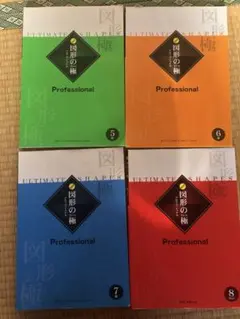 2026年最新】図形の極みの人気アイテム - メルカリ