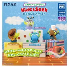 かくれんぼフィギュアHide&Seek リトルグリーンメン　　サリー