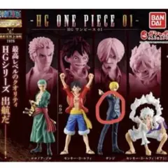 HG ONE PIECE 01 サンジ
