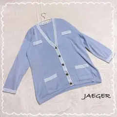 【JAEGER/イエガー】　カーディガン　長袖　ライン　コットン100％のサムネイル