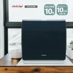 2026年最新】TOYOTOMI 空気清浄機・イオン発生器の人気アイテム - メルカリ