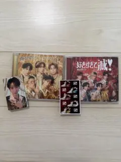 好きすぎて滅/爆裂愛してる　通常盤,VOS盤　トレカ2種付き