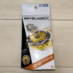 2025年最新】ベイブレードX ウィザードロッド ブレードの人気アイテム