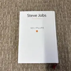 （洋書）セットジョブス、パウエル等⑦ メルカリ