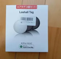 Loshall Tag 3個セット F03C