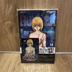 新品未開封] HUNTER×HUNTER 14巻 香港中文版 特典カード付き - メルカリ
