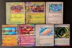 ポケモンカード イワパレス デッキパーツ 18枚セット 24時間以内発送
