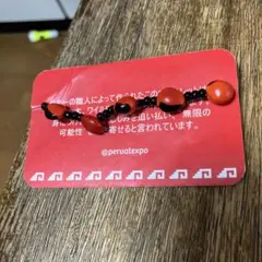 【激レア非売品】大阪関西万博　ペルー　ナスカの地上絵 湯呑み 2個セット 激レア非売品】大阪関西万博 ペルー ナスカの地上絵 湯呑み 2個