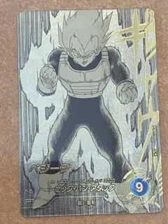 ドラゴンボール スーパーダイバーズ アドバンスパック2 APT-001 ベジータ