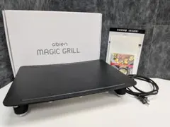 【美品】MAGIC GRILL JF-MG02-B アビエン マジックグリルのサムネイル