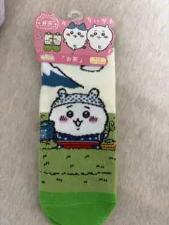ちいかわ 静岡限定 お茶 キャラットソックス