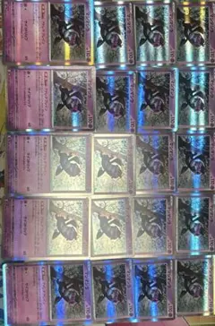 ポケモンカード マシマシラ 20枚