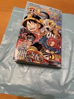 ジャンプコミックス・ONE PIECE 113巻