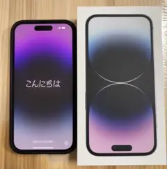 Apple iPhone 14 Pro ディープパープル 6.1インチ128GB