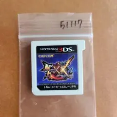 3DS モンスターハンターダブルクロス