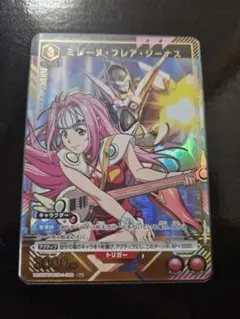 ユニオンアリーナ マクロス ミレーヌフレアジーナス R パラレル - メルカリ