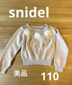 Item thumbnail for item ee6d43fe-744c-4394-90fd-647cdca00a34