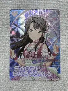 カードフォリオ