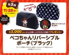 ごーや様 リクエスト 2点 まとめ商品