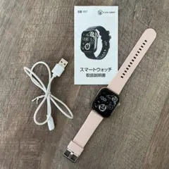 F57 スマートウオッチ　動作良好　キズあり　付属品あり