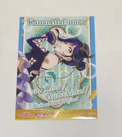ラブライブ ! サンシャイン !! 『 松浦果南 』 デッキホルダー - メルカリ
