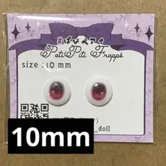 さくさく様 リクエスト 2点 まとめ商品