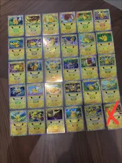 ピカチュウ ポケモンカード 29枚セット