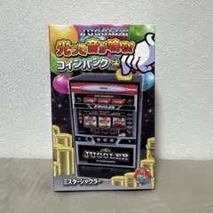 ジャグラー　雑貨まとめ売り！　アイムジャグラー　ミスタージャグラー 楽天市場】北電子 ミスタージャグラー【中古パチスロ 中古スロット