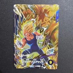 ドラゴンボールヒーローズ ベジータ H1-37 旧弾 - メルカリ