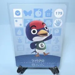 【住人】どうぶつの森 amiiboカード 175 ツバクロ アミーボ あつ森