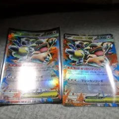 メガガルーラex ラティアスex