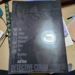 クリアファイル