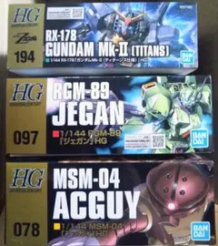 HG ガンダムgp02 ハンブラビ ジムスナイパー2 ディジェ 定価スタート