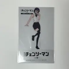 「チェンソーマン レゼ篇」劇場版 入場者プレゼント第9弾　クリアスタンド