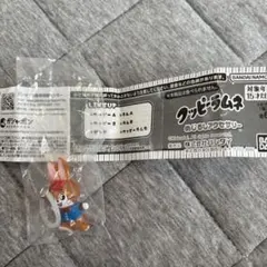 미개봉 クッピーラムネ めじるしアクセサリー クッピーA